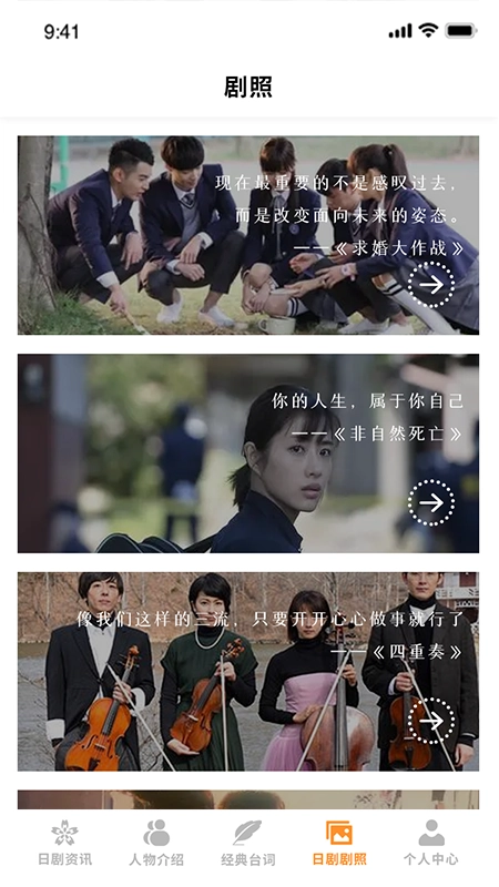 爱日剧最新版 1