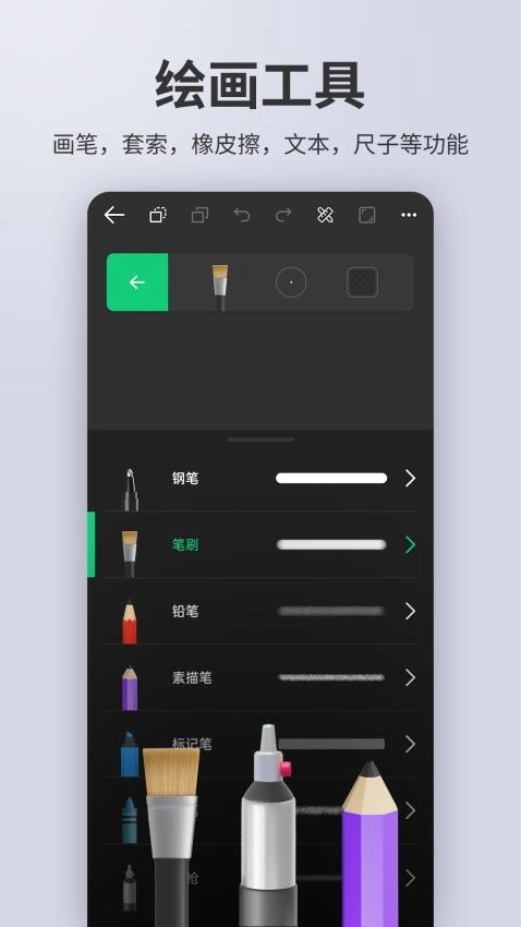 动画制作精灵最新版 2