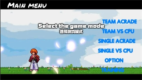 BVN全明星乱斗手机版 2