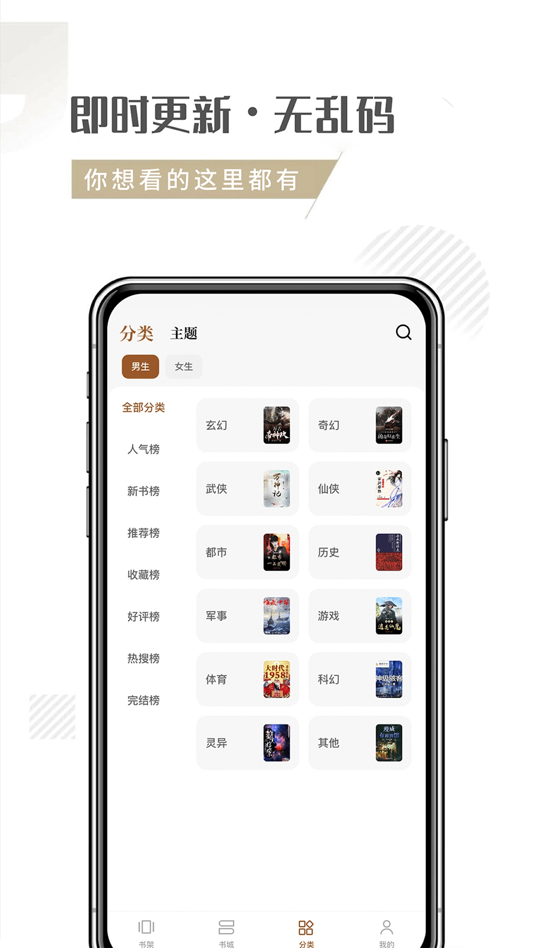 随梦小说最新版 2