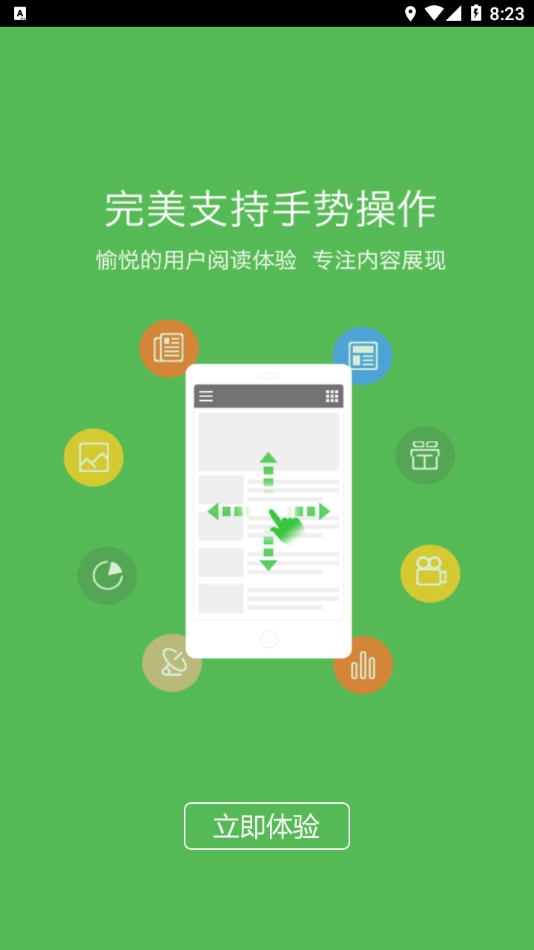 人民论坛 1