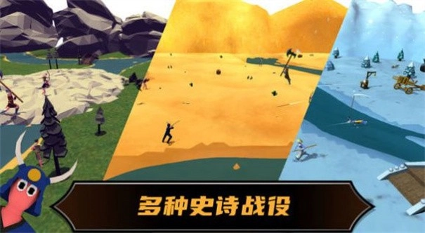 战术摇摆游戏 1