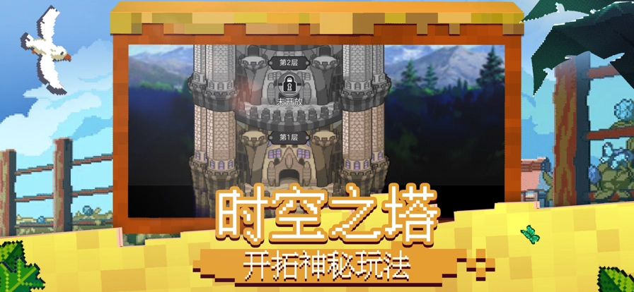 冲锋吧精灵游戏 1