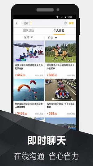 117运动 1