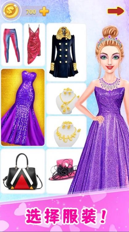 童话公主爱美妆 1