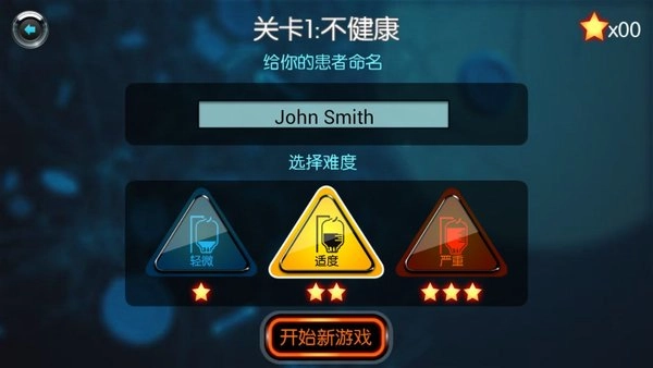 生化公司汉化版 3