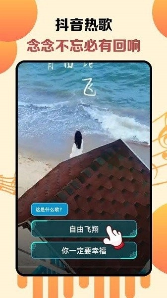 天天听金曲正版 1