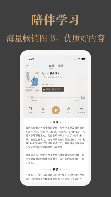 一草亭读书 1