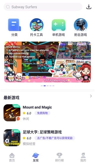 PlayMods国际版 2