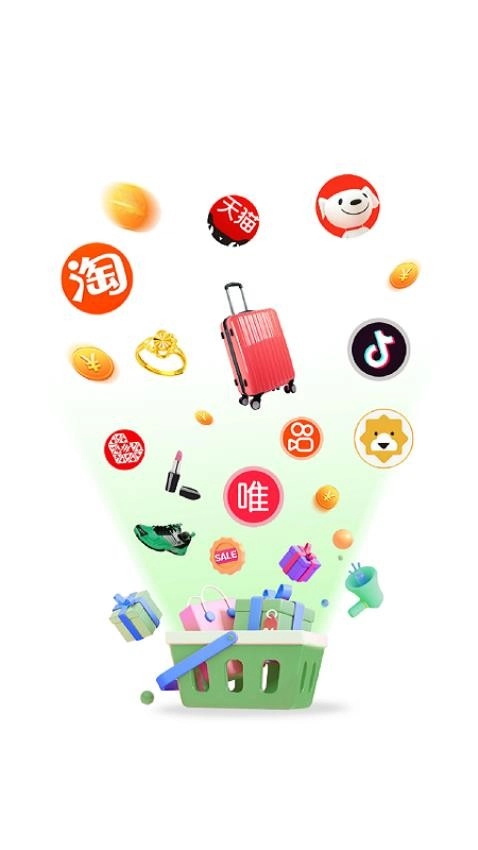 省亿点 1