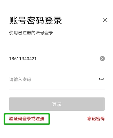 国聘 1