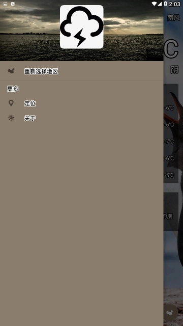墨墨即看 1