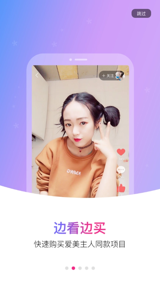 爱美汇 1