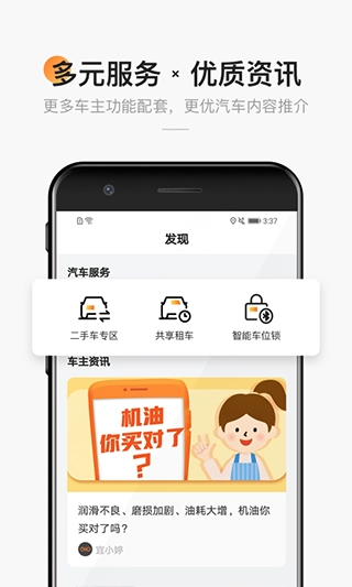 宜行宜停 1