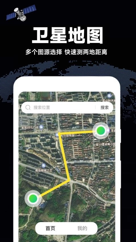 高清全景地图 1