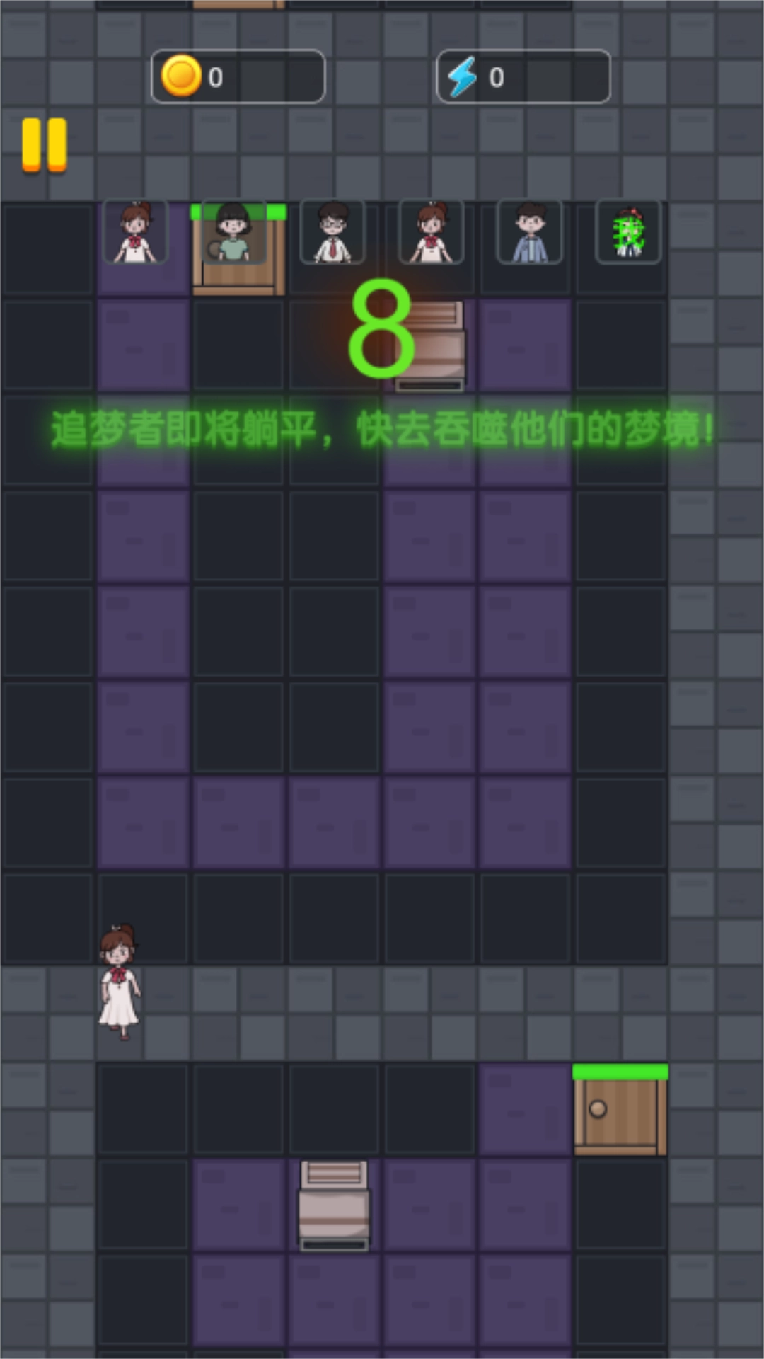 猛鬼躺平战争 2