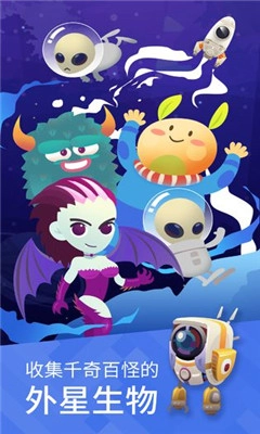 星际探险家游戏 1