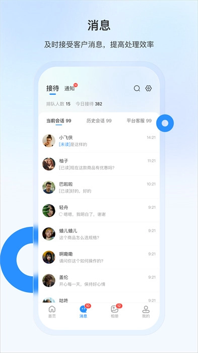 豆子生活商家 1