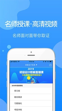 总统网校 1