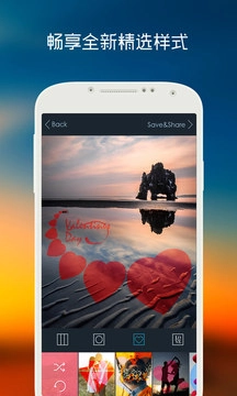 滤镜格子安卓版 1