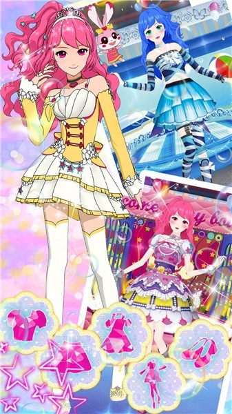 美妆达人养成记 1