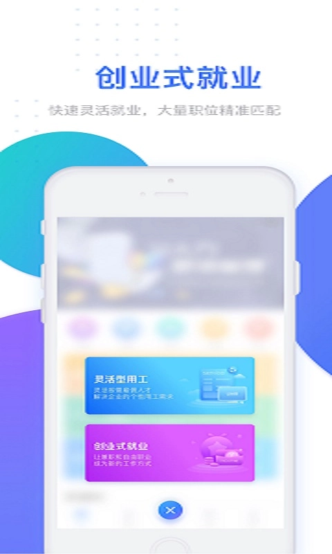 u人力 1