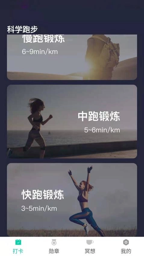 开心休闲乐 1