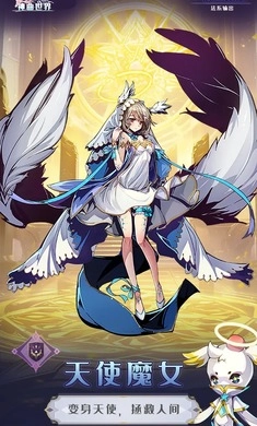 神曲世界 1