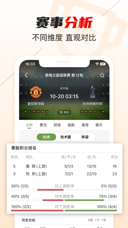 极跃体育 1