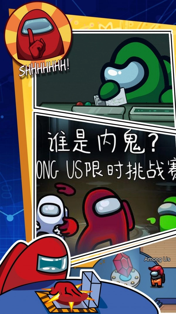 藏在哪安全 1