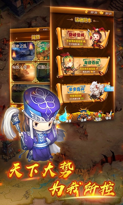 貂蝉吃热狗 1
