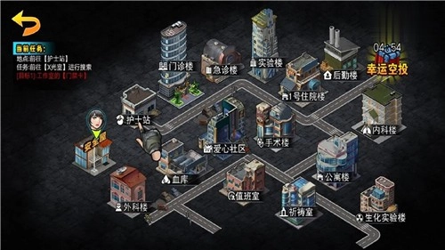 逃离生化城 2
