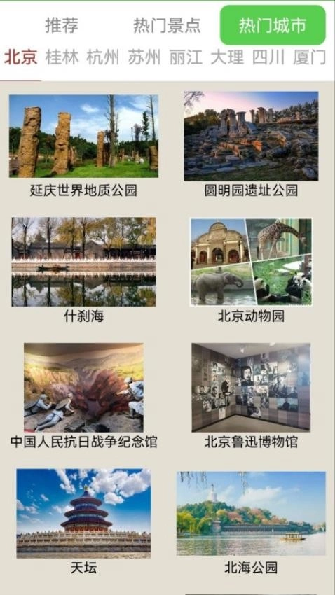 三维地图 1