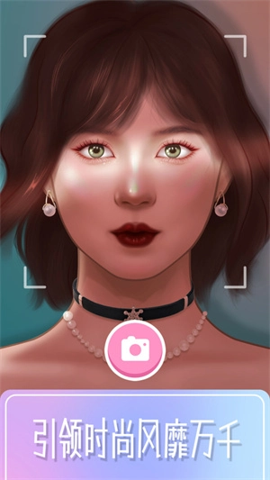 美妆大师游戏 1
