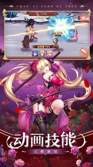 超次元女神正版 1