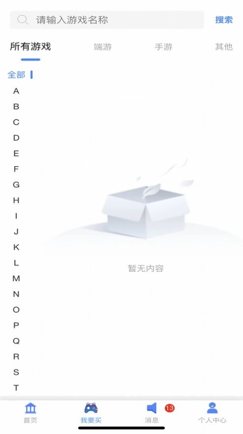 麻薯易游 1
