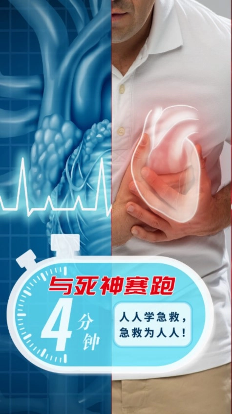 一键呼救 1