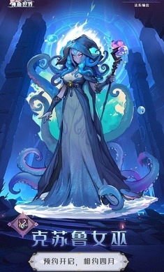 神曲世界 2