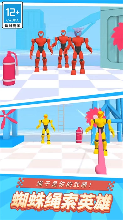 绳索蜘蛛英雄2 2