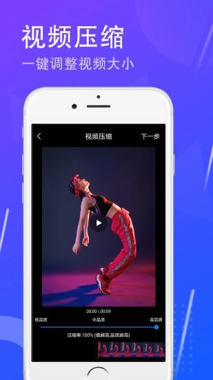一键去水印大师 1