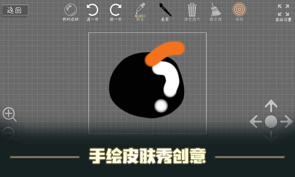 森林大会 2