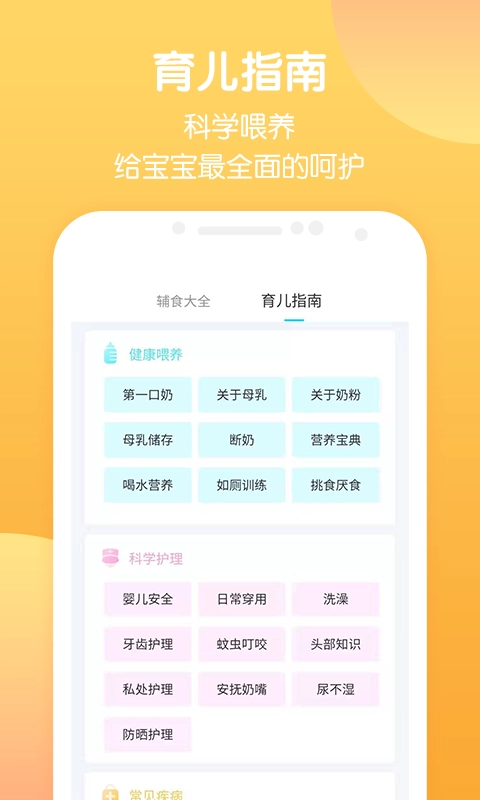 天才家族 1