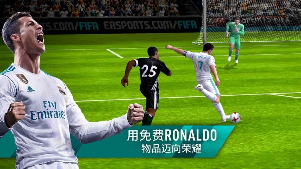 2025FIFA足球世界 1