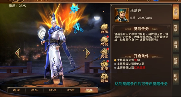 极无双 3