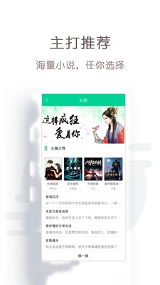 免费轻小说2025 1