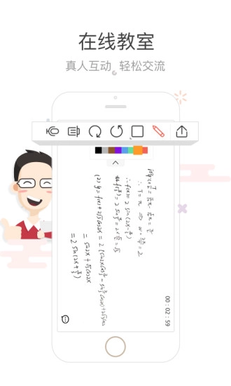 辅导君 1