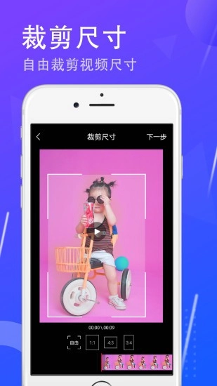 一键去水印大师 2