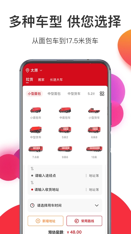 宏鼎环城 2
