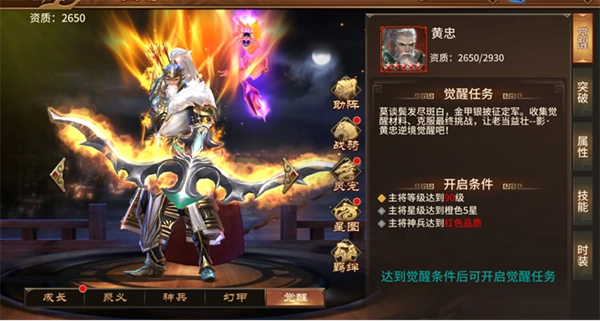 极无双 2