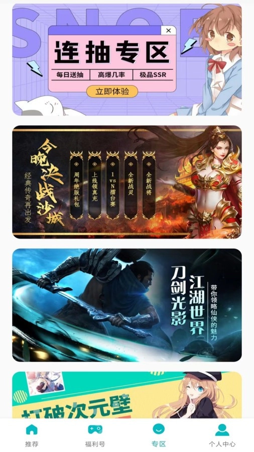 欢仔 1